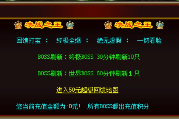 ����սʿ������������֩�룬��ս��ǿBOSS��ð��֮��