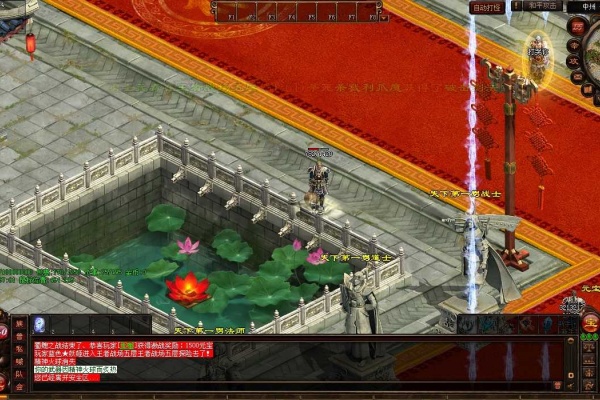 技能升级界面示例